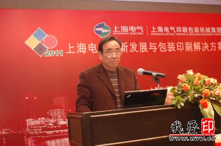 山东多利达印务有限公司副总经理孙继中